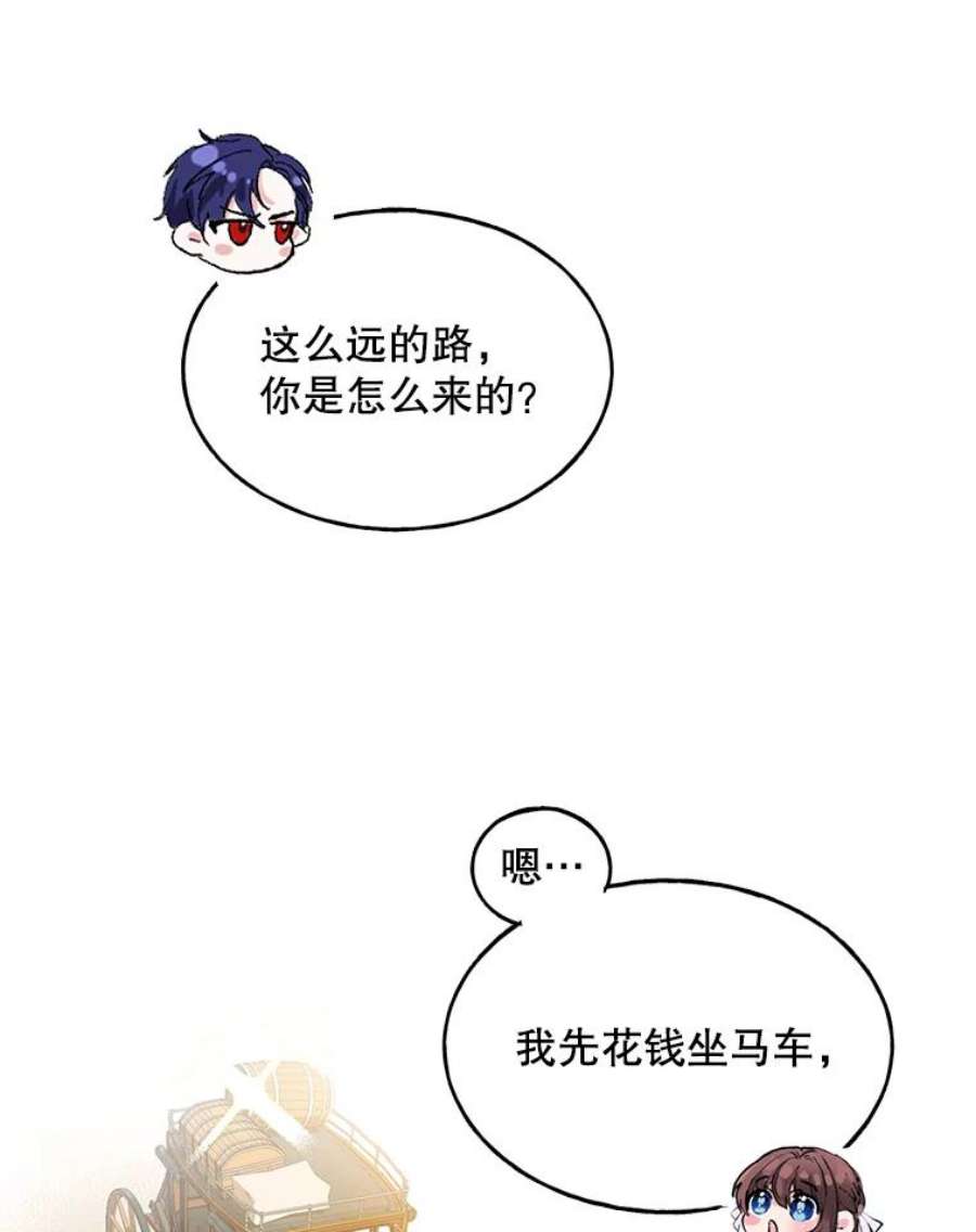 配角时间有限1.离家出走