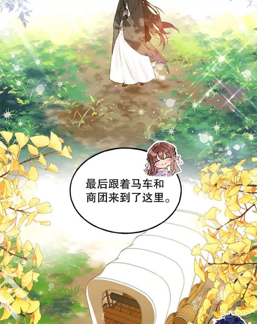 配角时间有限1.离家出走