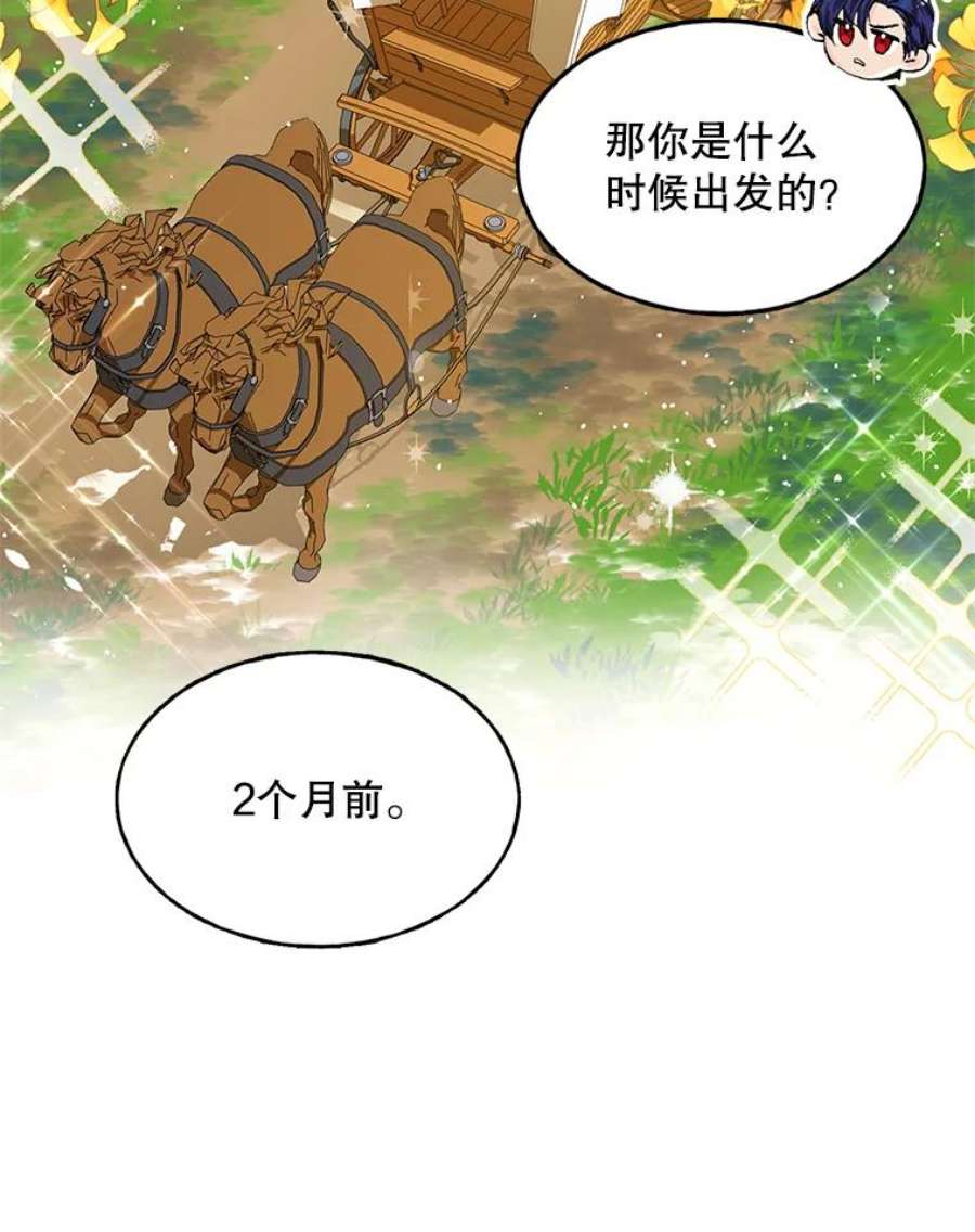 配角时间有限1.离家出走