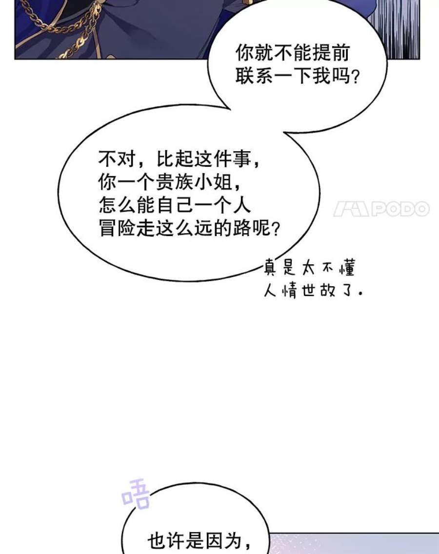 配角时间有限1.离家出走