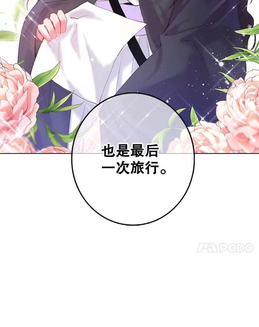 配角时间有限1.离家出走