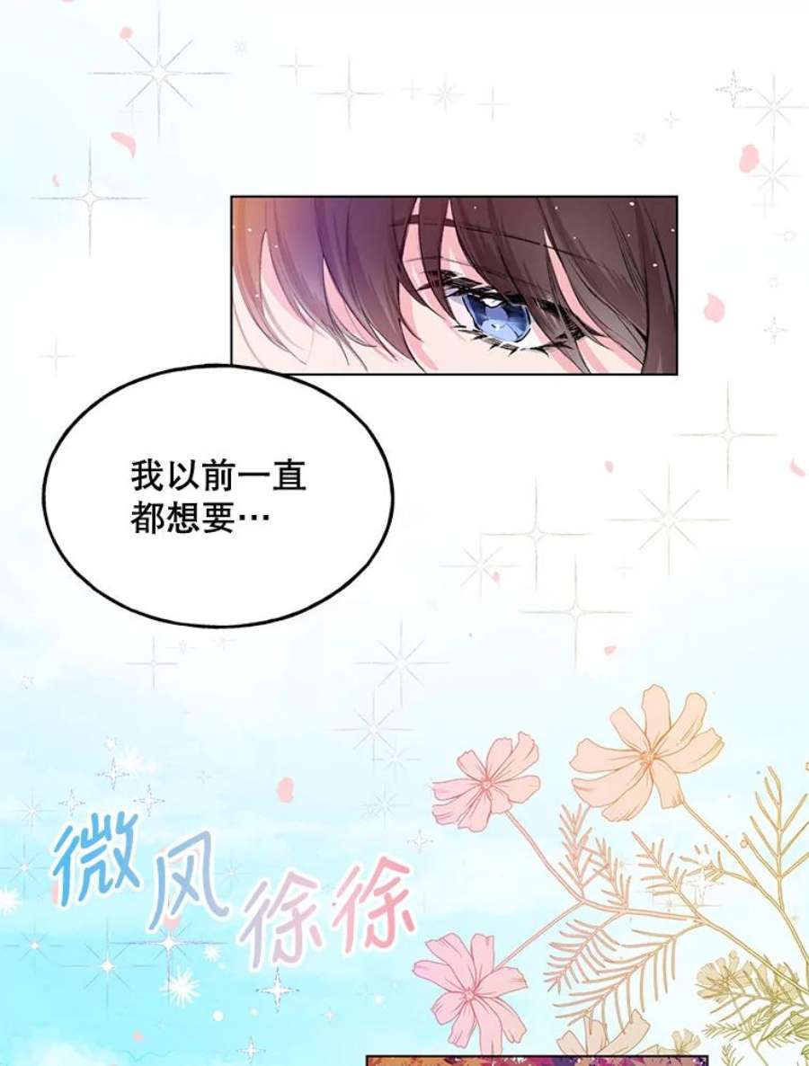 配角时间有限1.离家出走