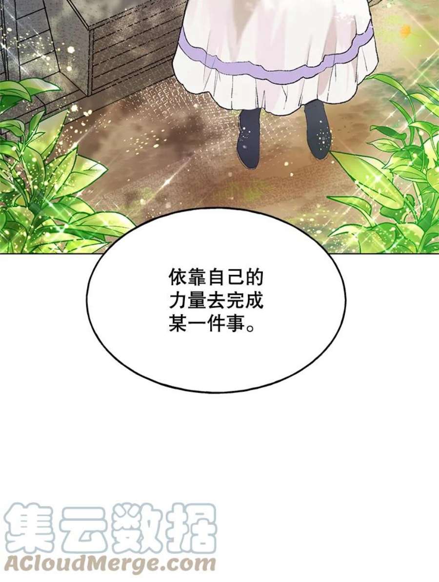 配角时间有限1.离家出走