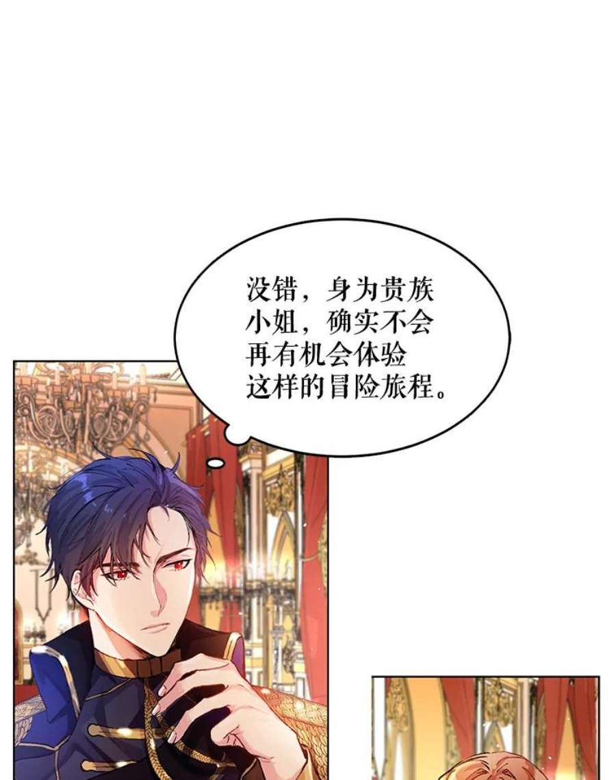 配角时间有限1.离家出走