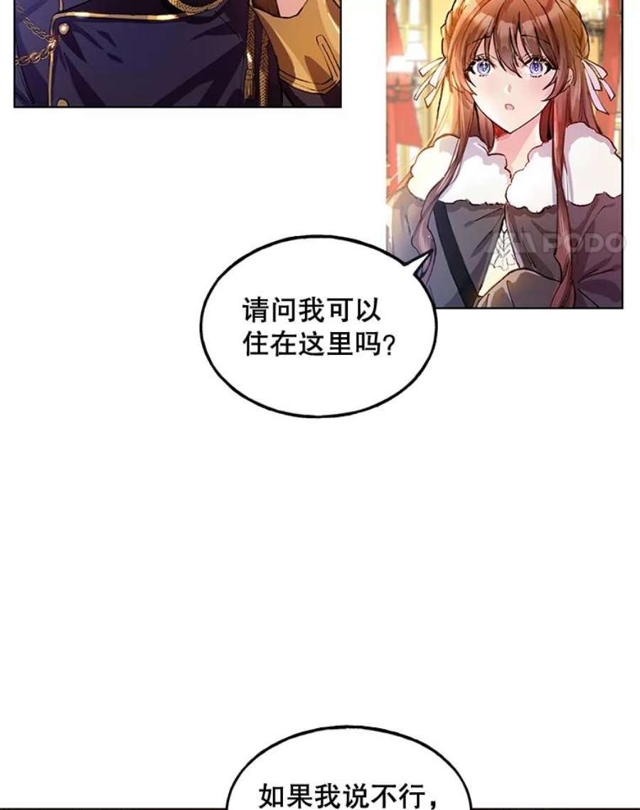 配角时间有限1.离家出走