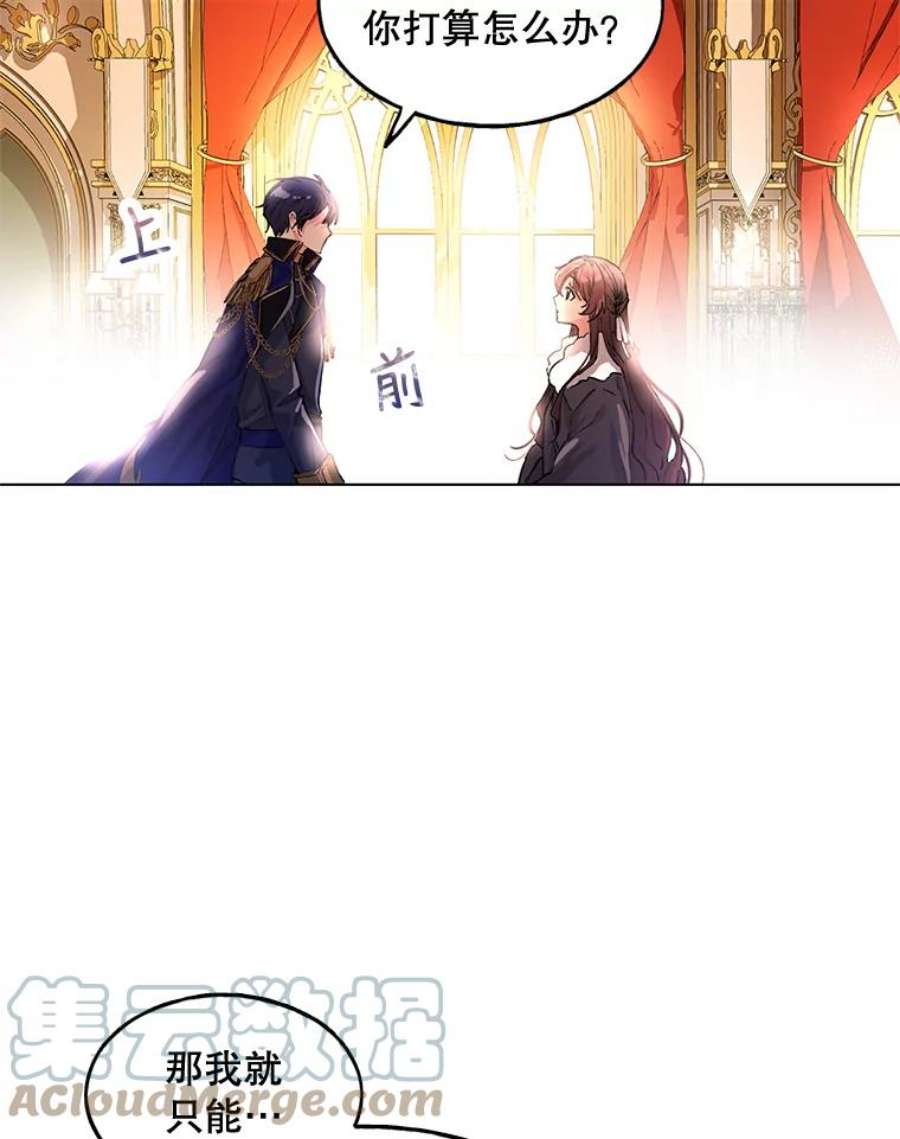 配角时间有限1.离家出走