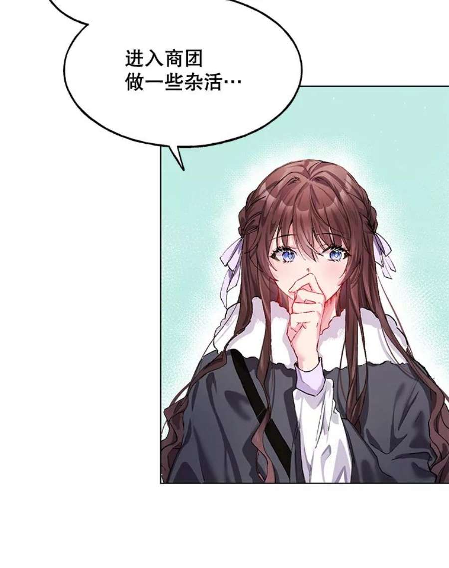 配角时间有限1.离家出走