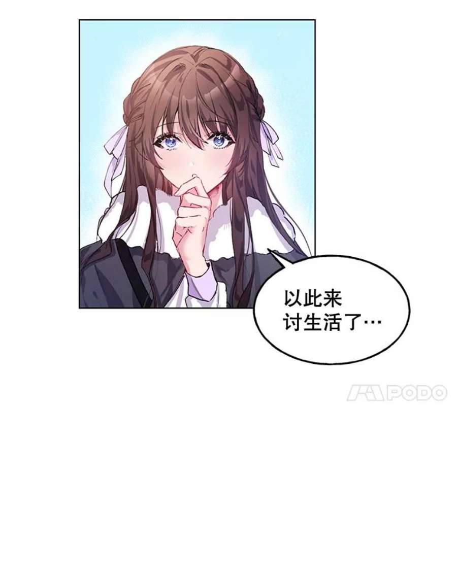 配角时间有限1.离家出走