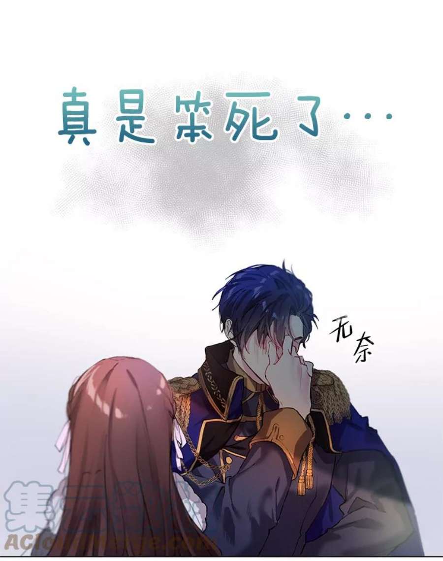 配角时间有限1.离家出走