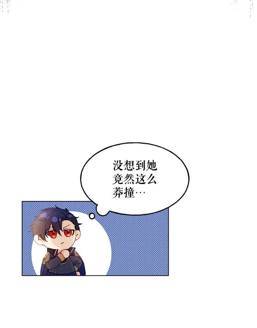 配角时间有限1.离家出走