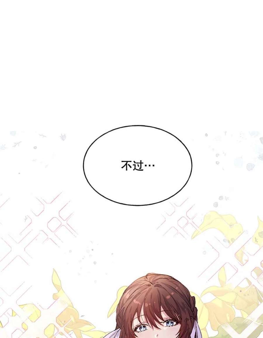 配角时间有限1.离家出走