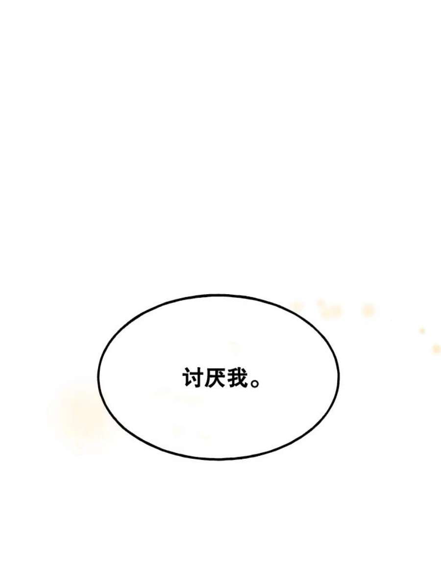 配角时间有限1.离家出走