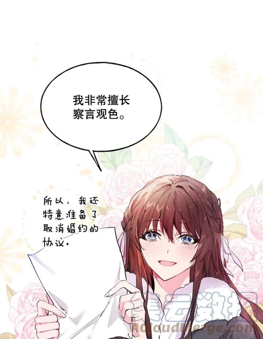 配角时间有限1.离家出走