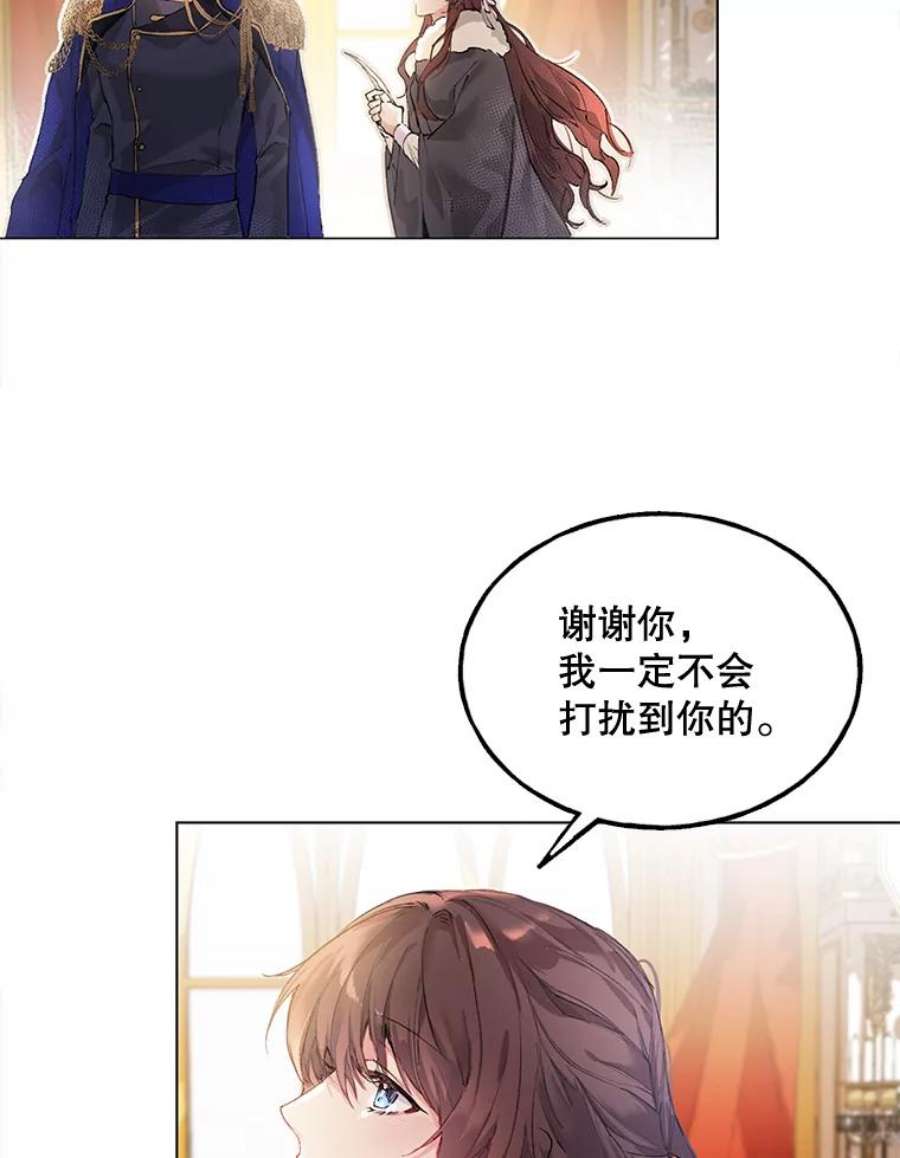 配角时间有限1.离家出走