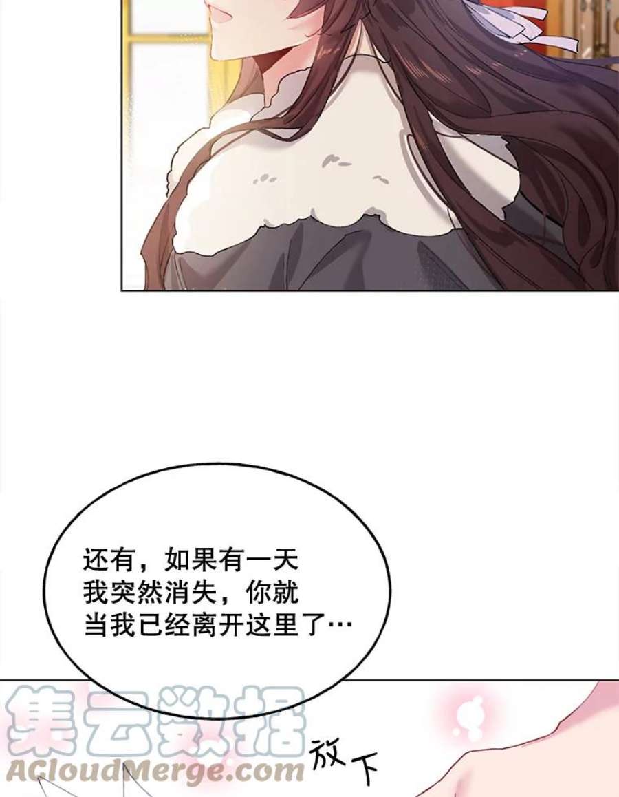 配角时间有限1.离家出走