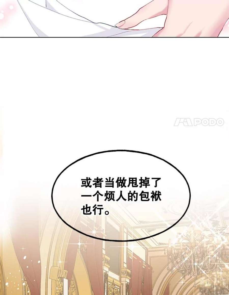 配角时间有限1.离家出走