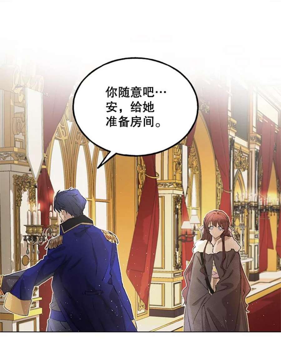 配角时间有限1.离家出走