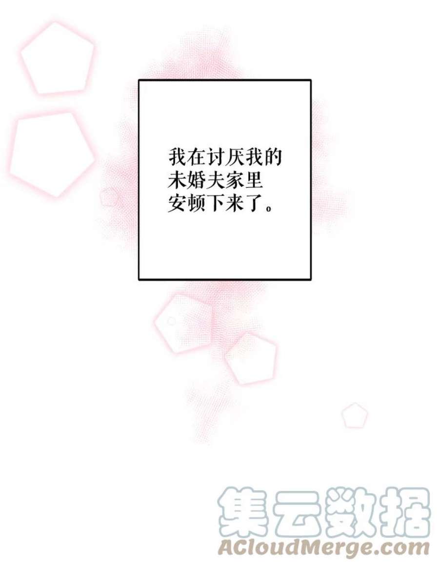 配角时间有限1.离家出走