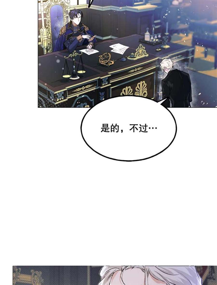 配角时间有限1.离家出走