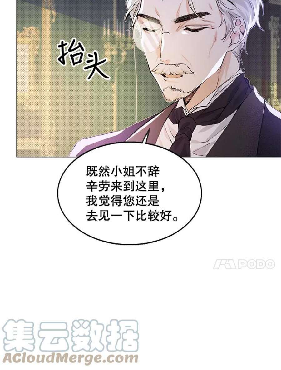 配角时间有限1.离家出走