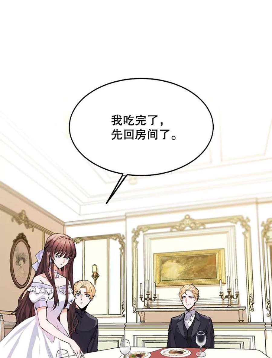 配角时间有限2.一年期限