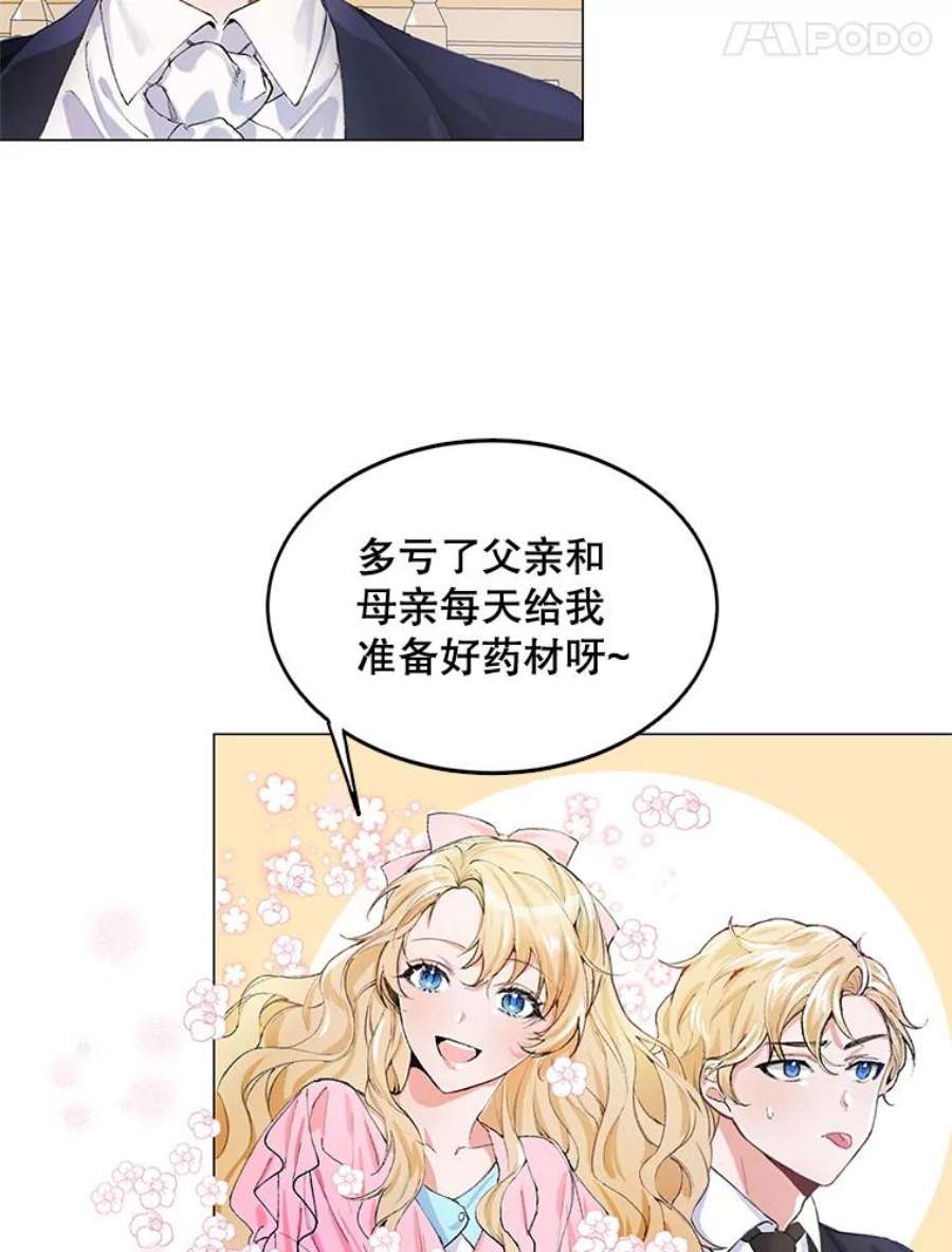 配角时间有限2.一年期限