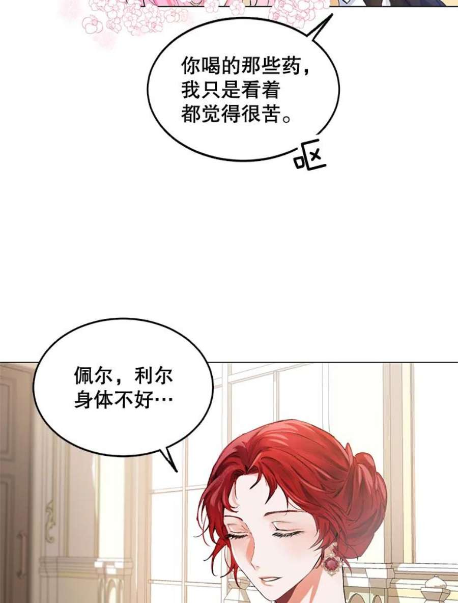 配角时间有限2.一年期限