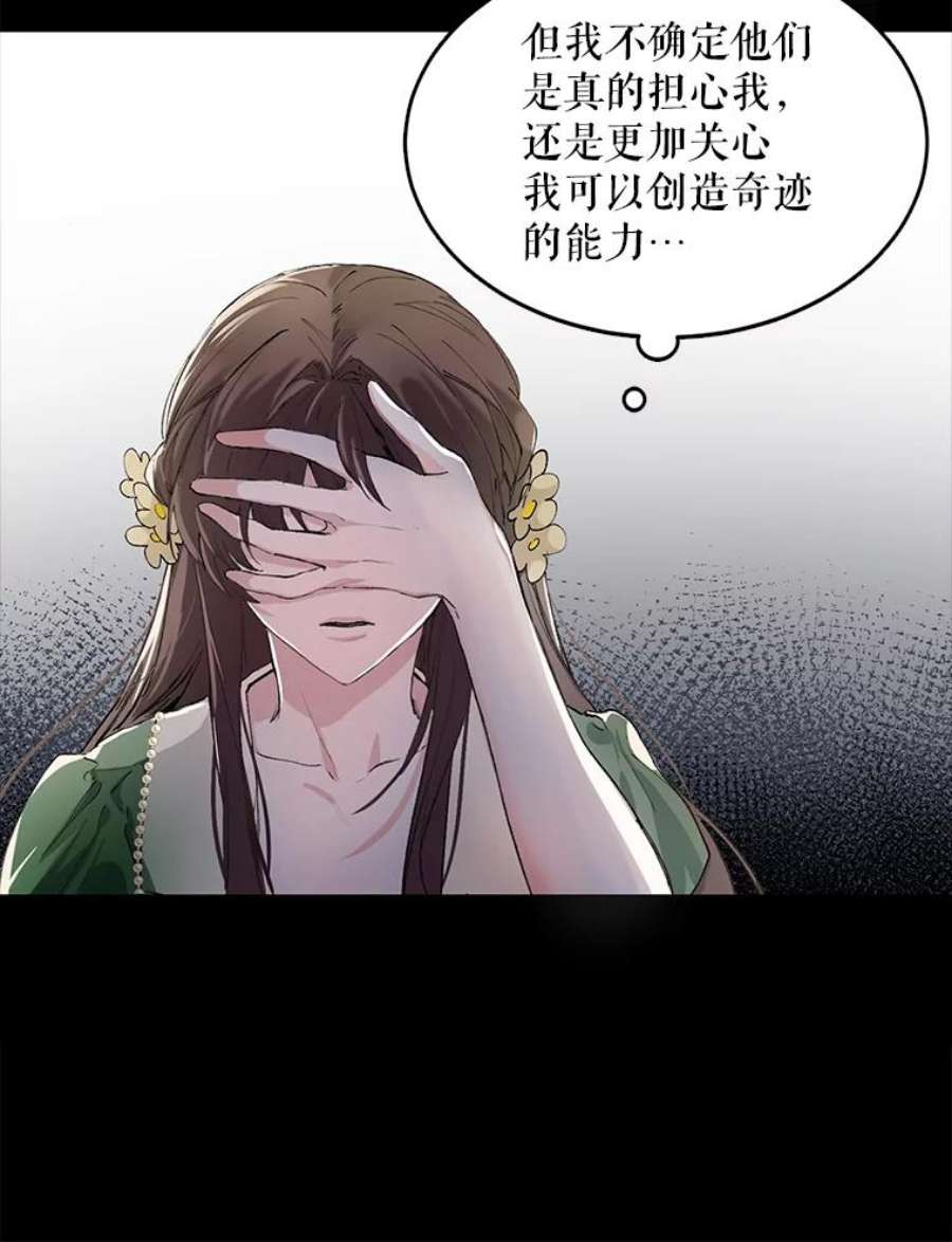 配角时间有限2.一年期限