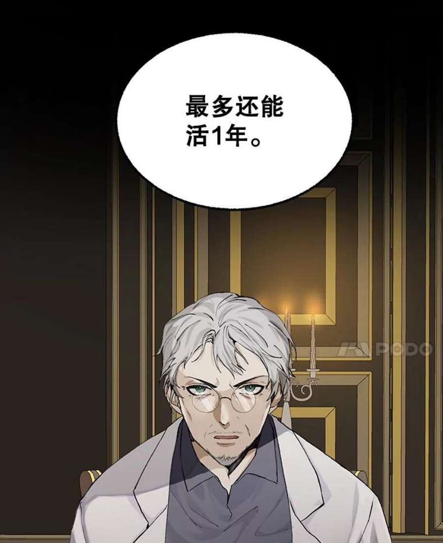 配角时间有限2.一年期限