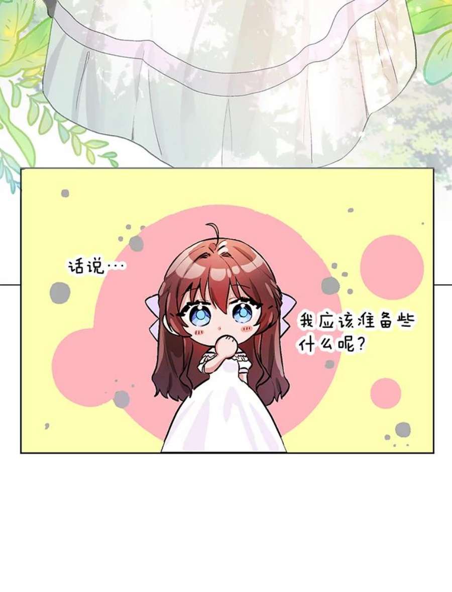 配角时间有限2.一年期限