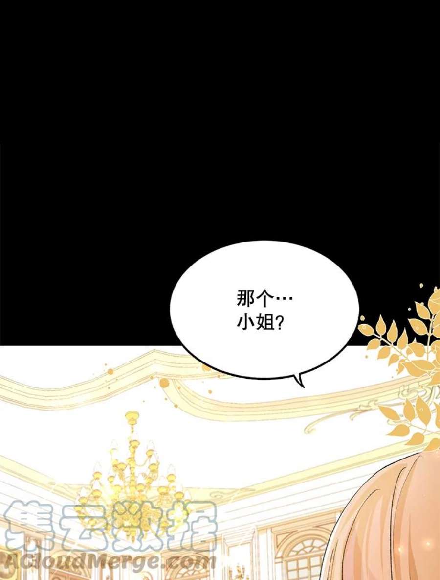 配角时间有限3.准备