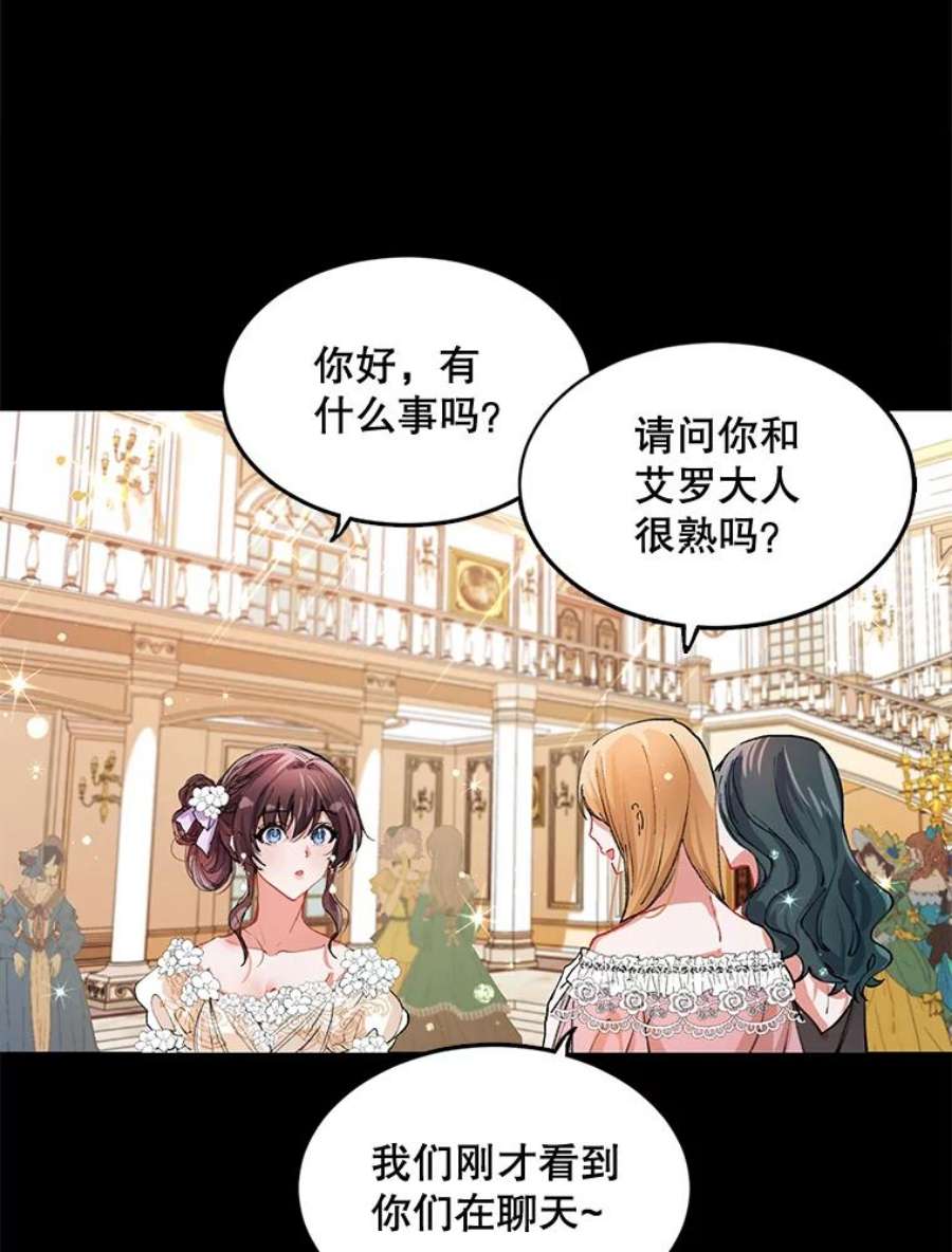 配角时间有限3.准备