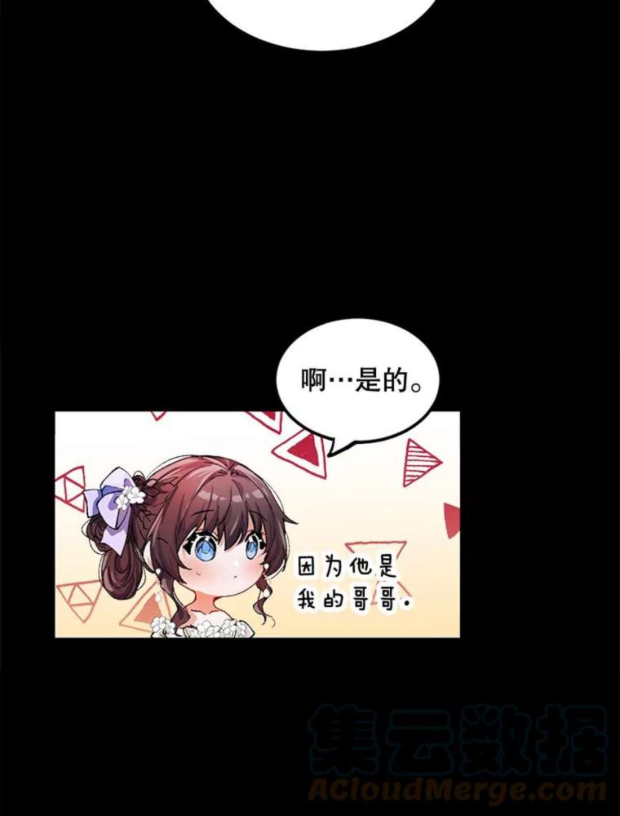 配角时间有限3.准备