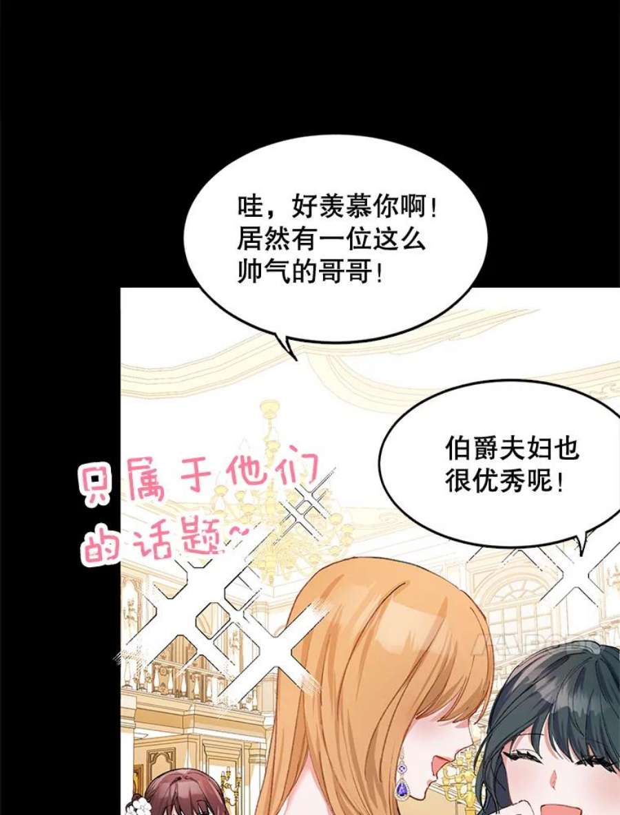 配角时间有限3.准备