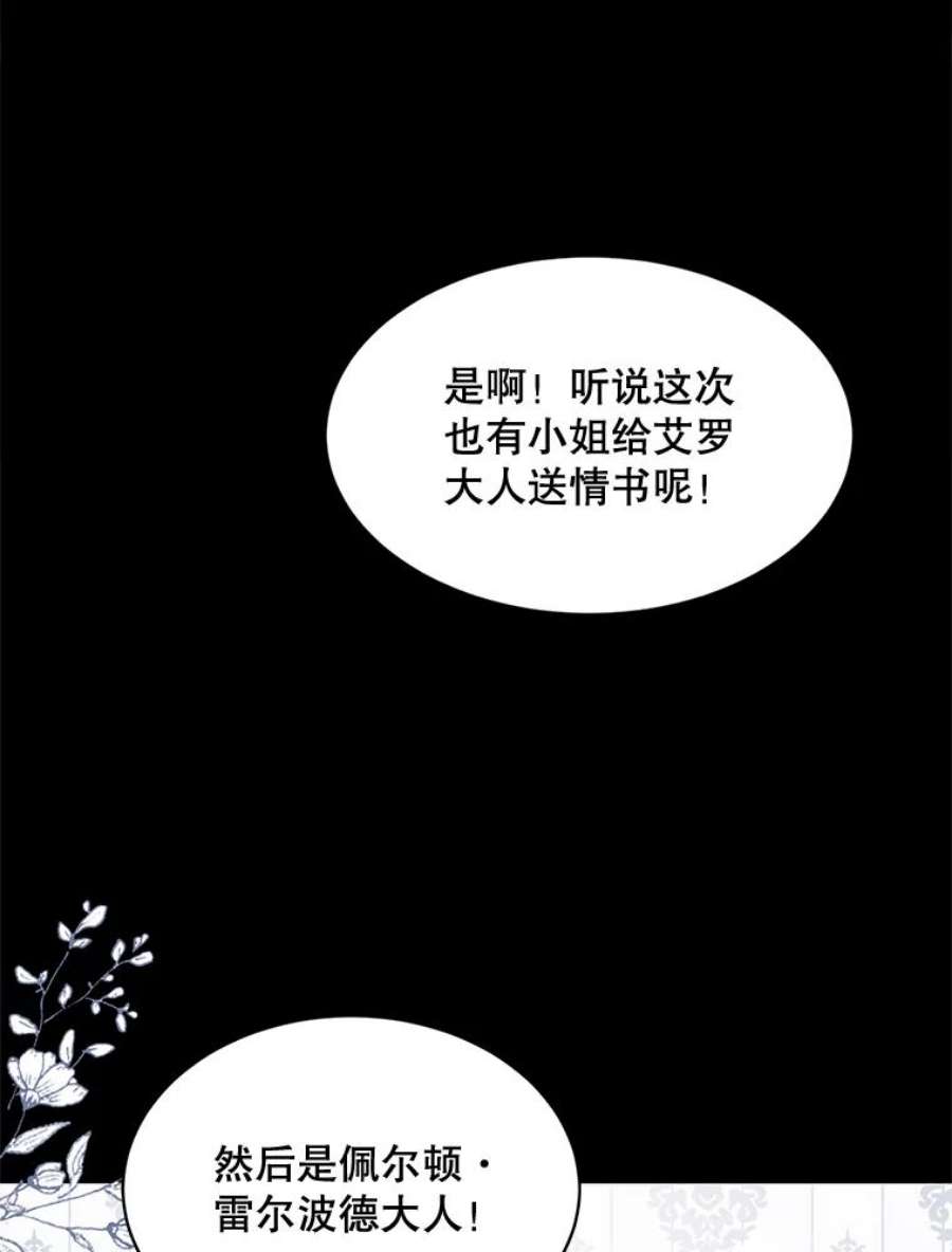 配角时间有限3.准备