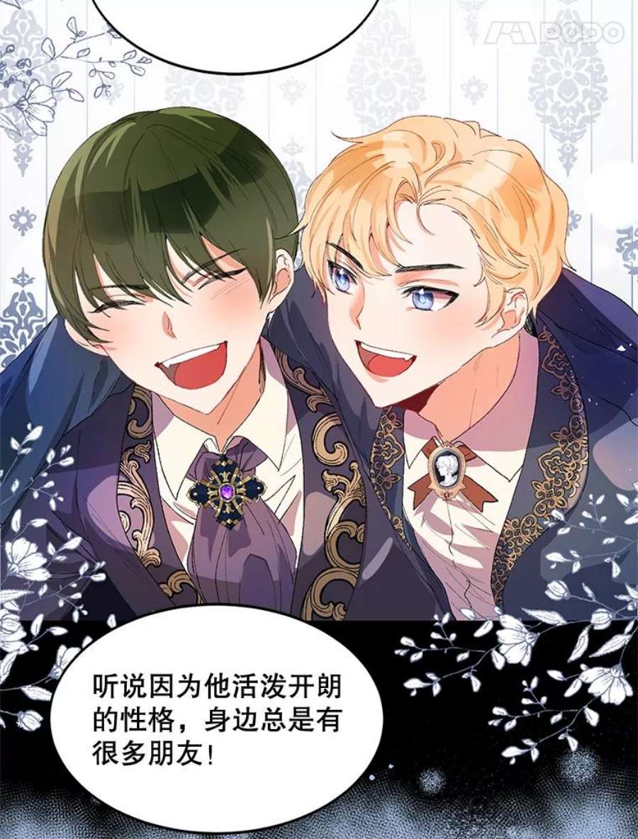 配角时间有限3.准备