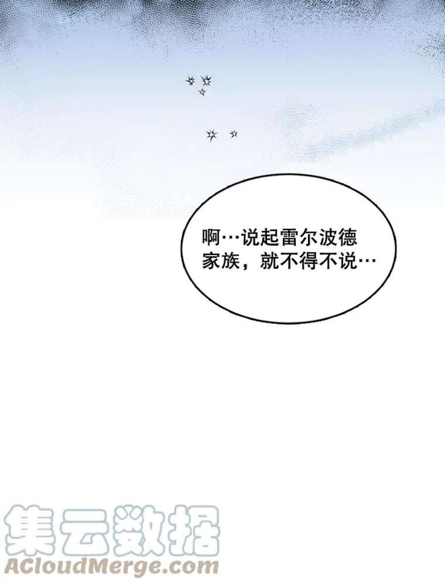 配角时间有限3.准备