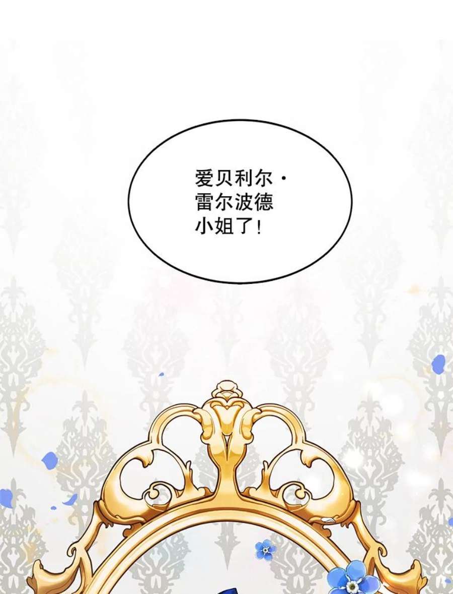 配角时间有限3.准备