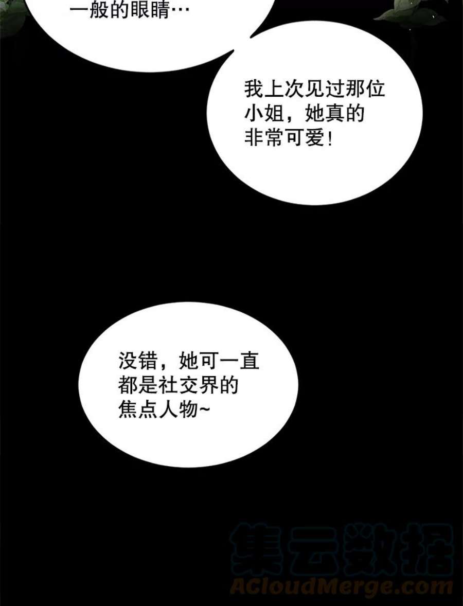 配角时间有限3.准备