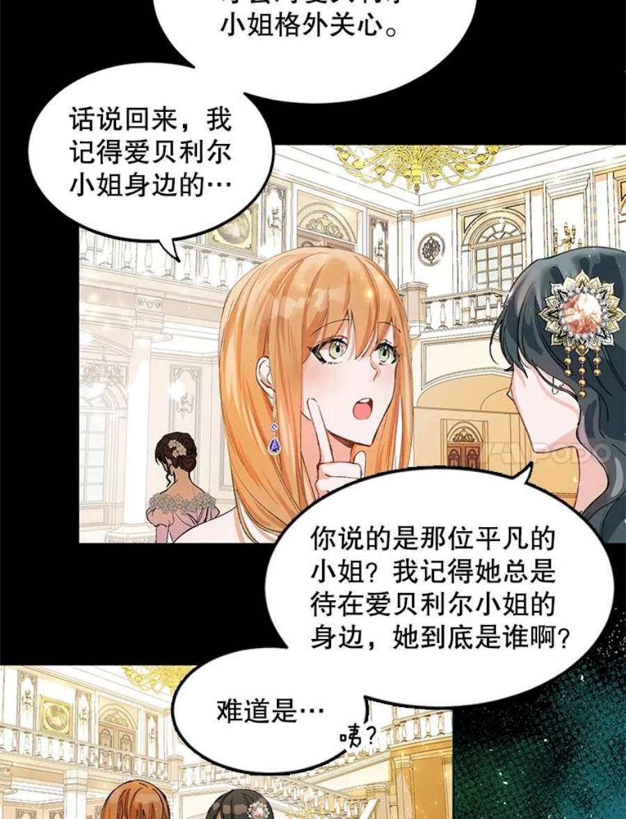 配角时间有限3.准备