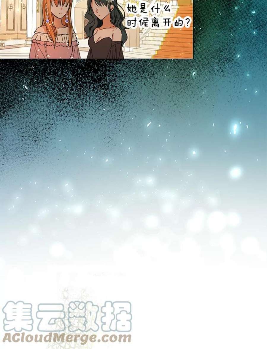 配角时间有限3.准备