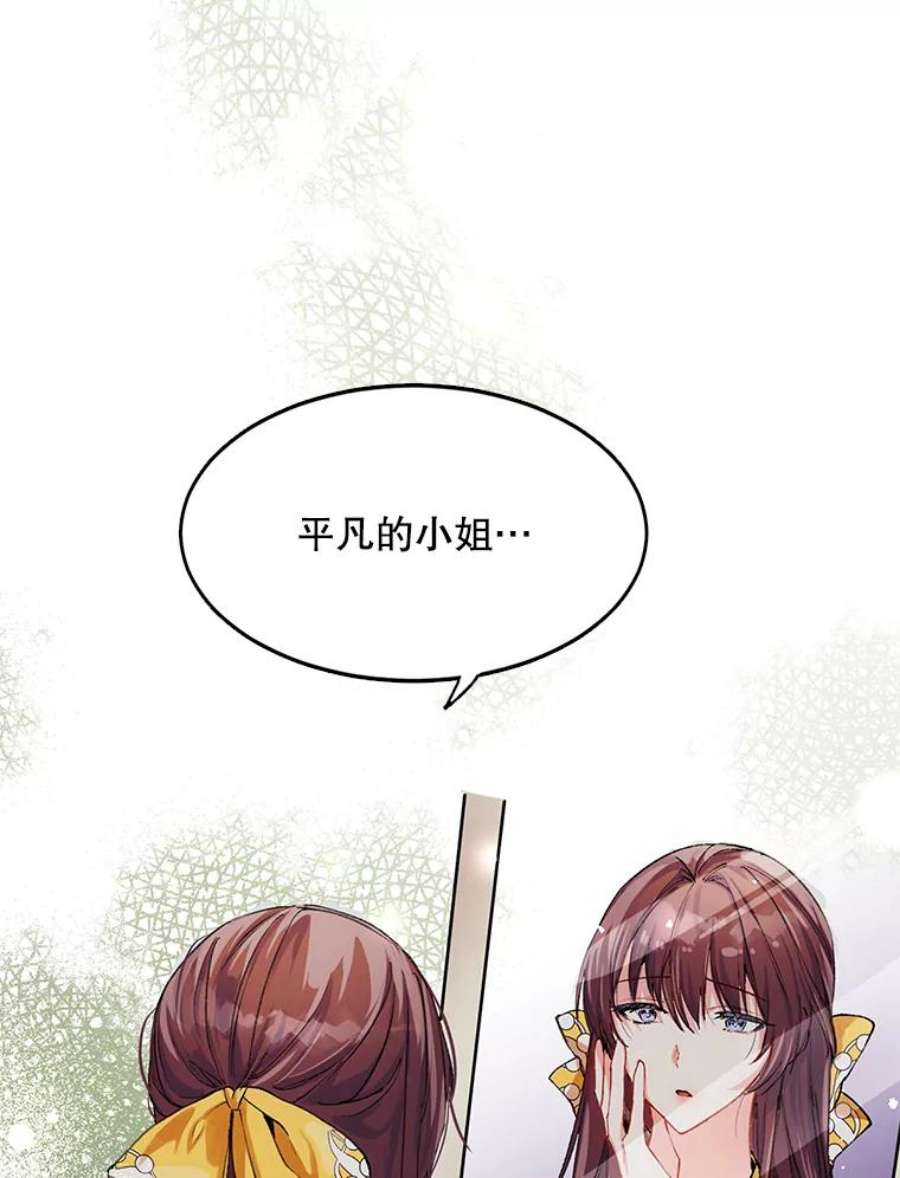 配角时间有限3.准备