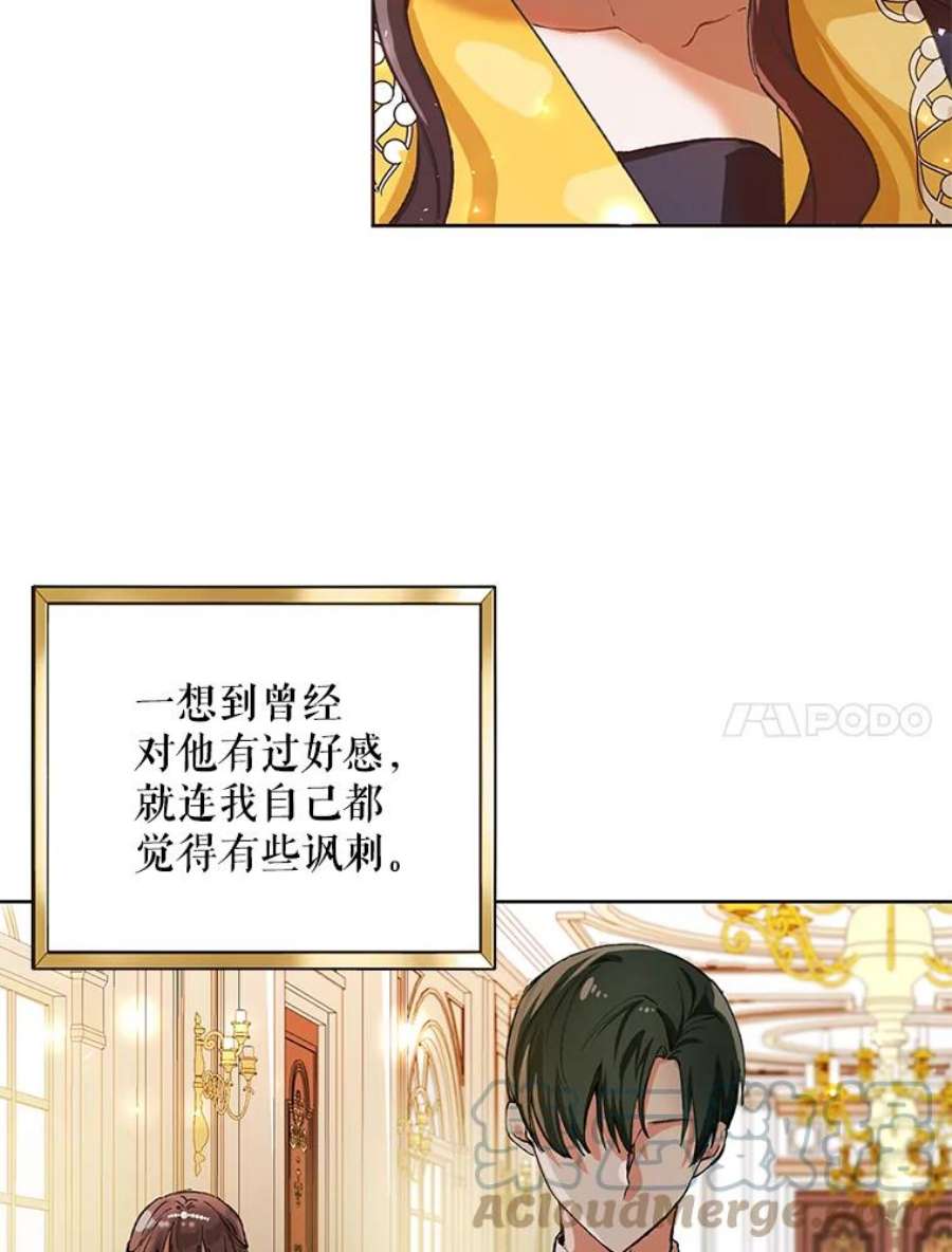 配角时间有限3.准备