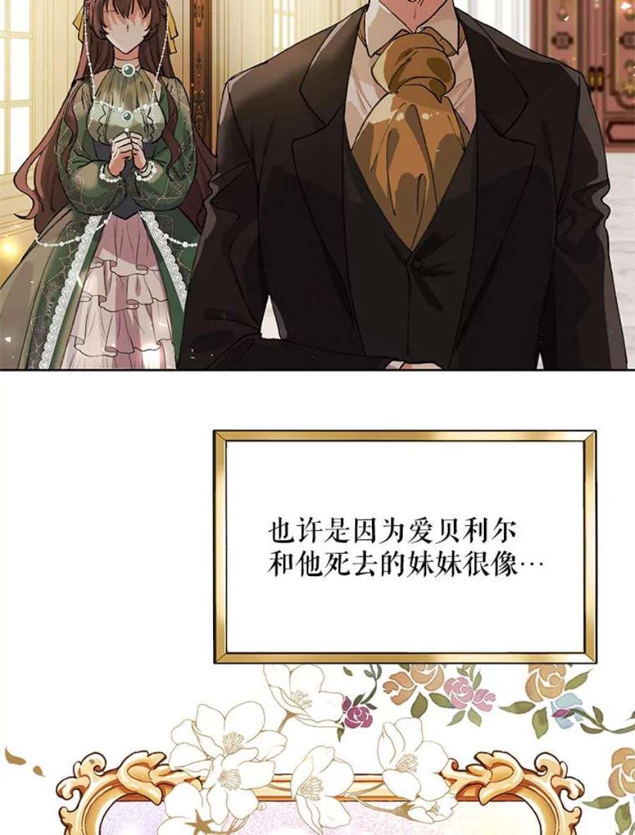 配角时间有限3.准备