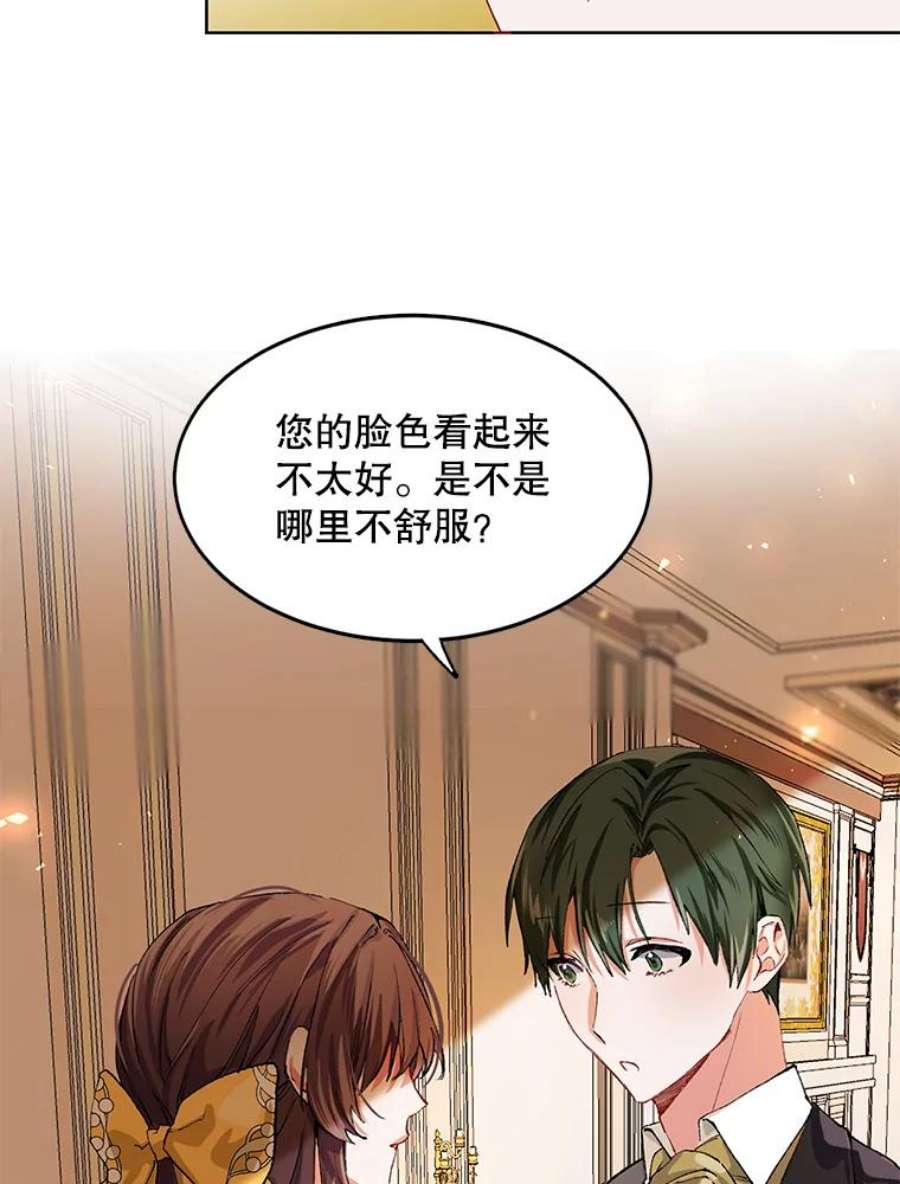 配角时间有限3.准备