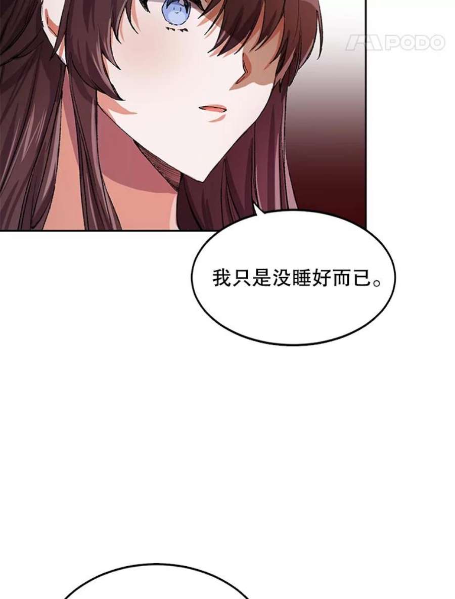 配角时间有限3.准备