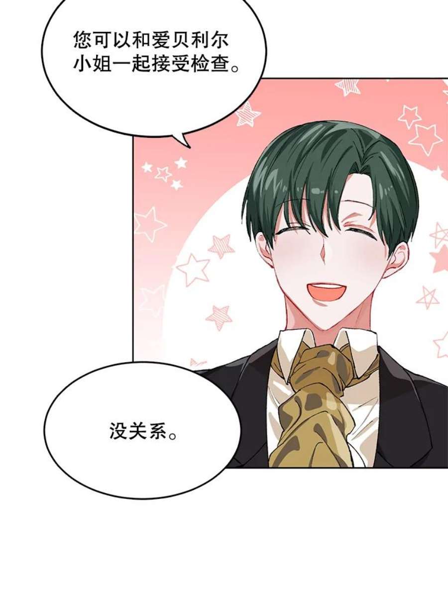 配角时间有限3.准备