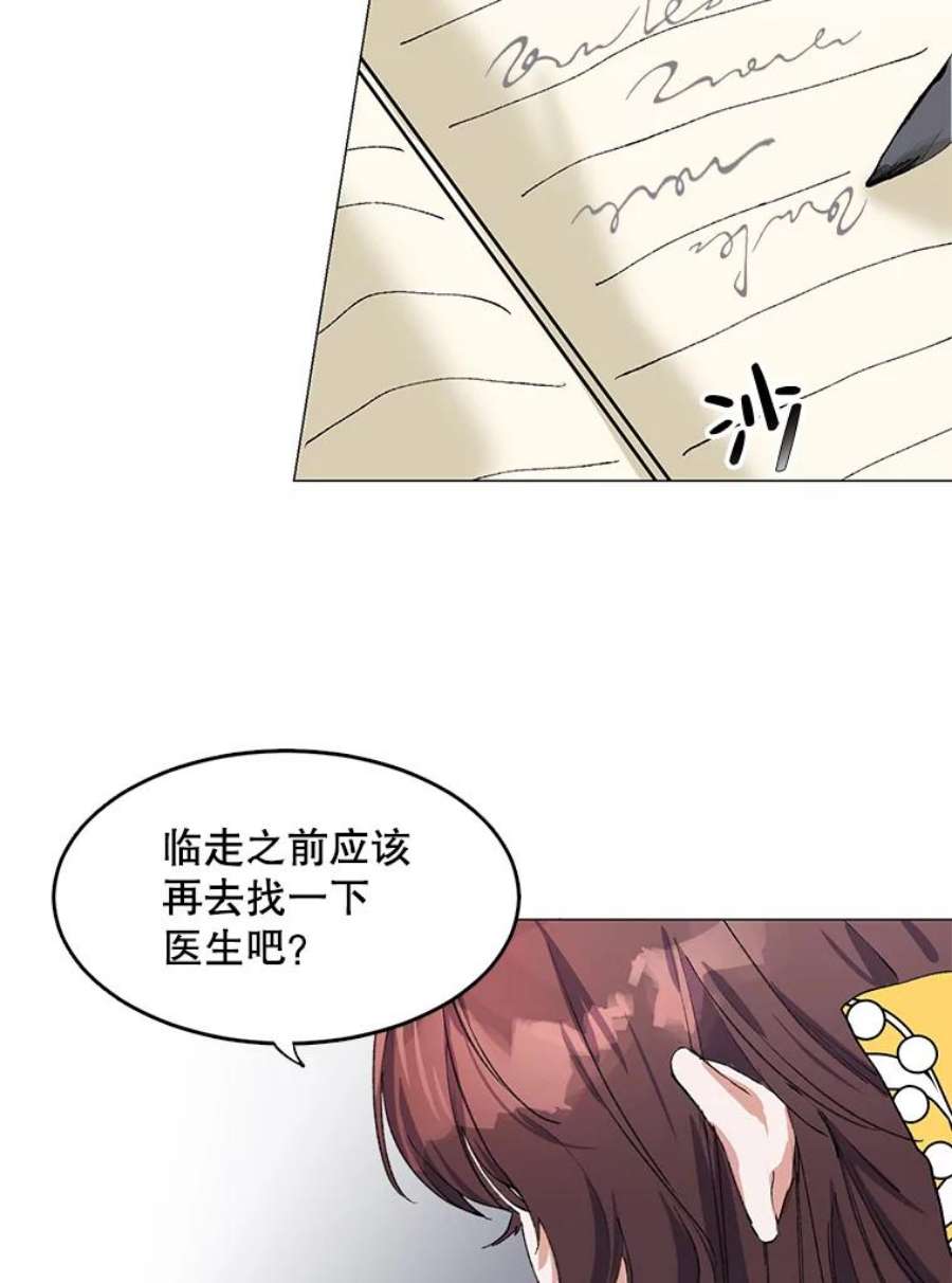 配角时间有限3.准备