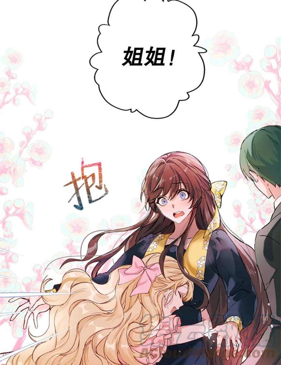 配角时间有限3.准备