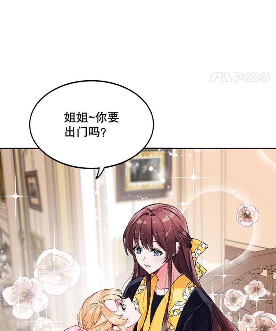 配角时间有限3.准备